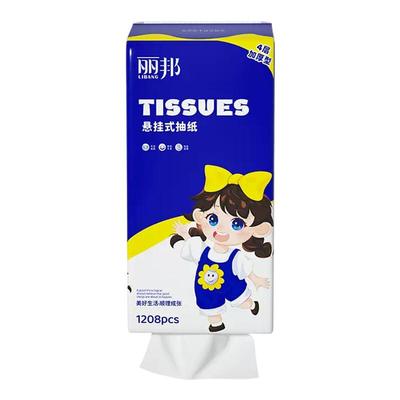 丽邦悬挂式抽纸4层家用实惠整箱