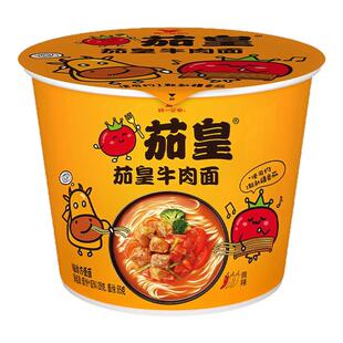 【今日特价】统一茄皇方便面番茄鸡蛋牛肉面桶装冲泡速食夜宵拌面