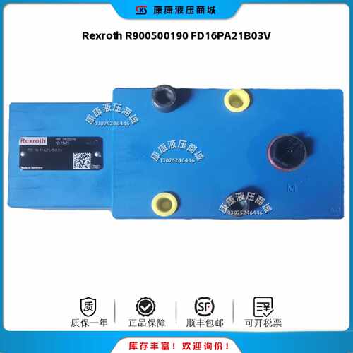 议价Rexroth 力士乐 R900500190 FD16PA21/B03V 机械阀
