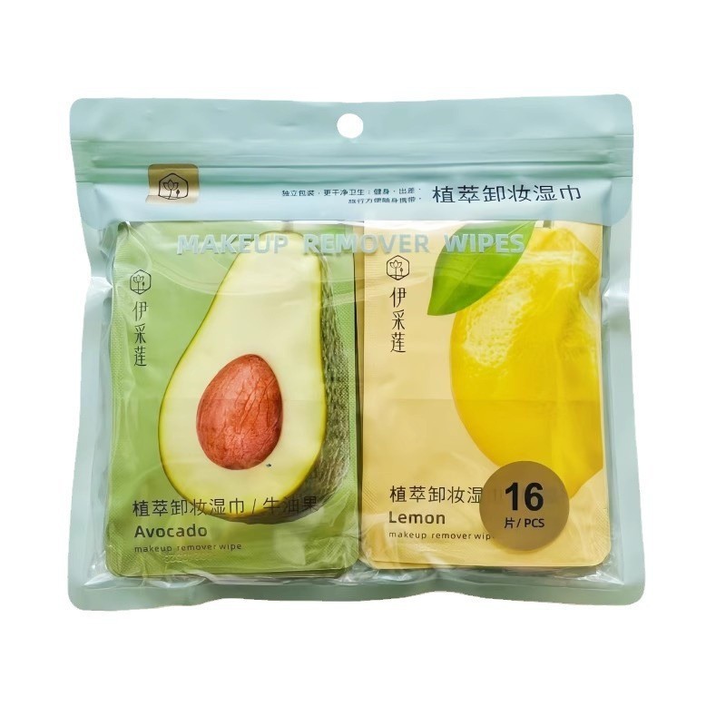 伊采莲卸妆巾独立包装卸妆湿巾