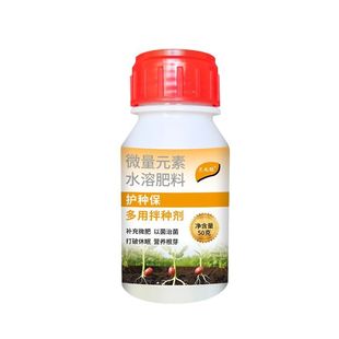 黄精种子催芽剂拌种剂强力催芽生根苗齐苗壮防死棵根腐病专用肥料