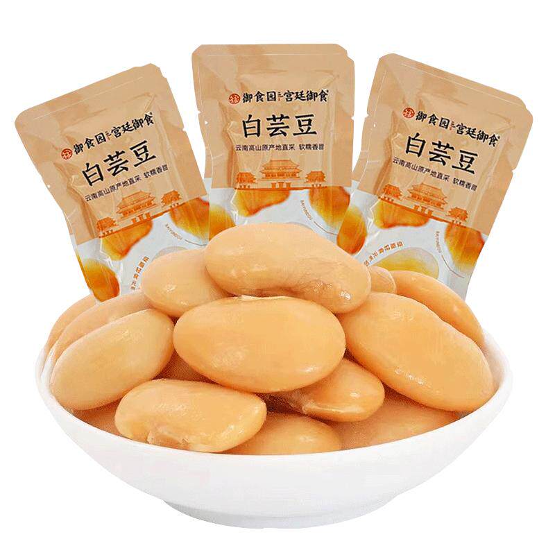 北京特产御食园黑花白芸豆开袋即食低脂轻食每日一豆包装熟黑豆芸