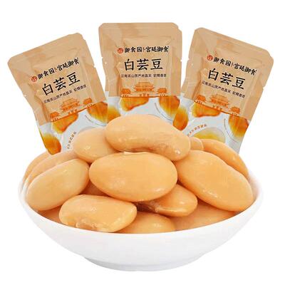 北京特产御食园黑花白芸豆开袋即食低脂轻食每日一豆包装熟黑豆芸
