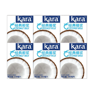 【印尼进口】Kara牌经典椰浆组合装 佳乐生椰乳烘焙咖啡奶茶咖喱