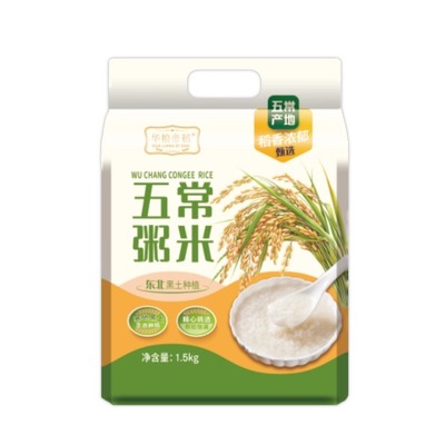 【2025新米】正宗五常粥米3斤