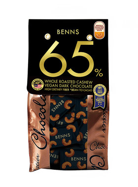 BENNS贝纳丝坚果黑巧克力喜糖夹心纯可可脂原装进口果仁黑巧2包