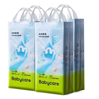 babycare拉拉裤airpro日用夏日