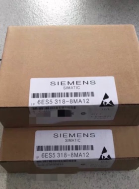 议价6ES5 318-8MA12西门子原装S5系列模块6ES5 318-8MA12