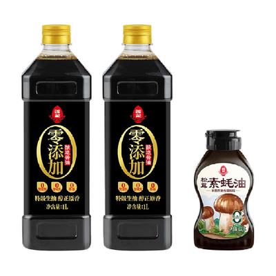 莲花特级素蚝油酱油