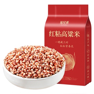 东北红粘高粱米2025年农家新米黏糯高粱特产五谷杂粮官方旗舰店