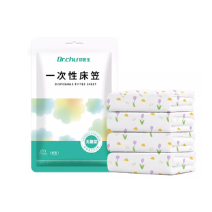 一次性床笠床单罩保护套酒店旅行成人加厚便携式隔脏双单人宾馆