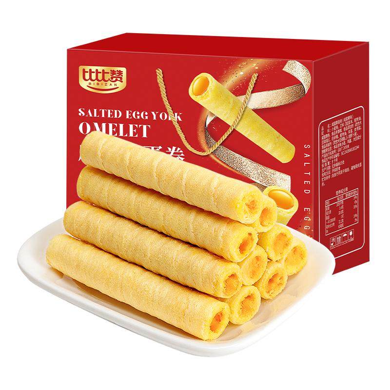 比比赞咸蛋黄蛋卷礼盒年货饼干整箱小零食休闲食品长辈送礼大礼包