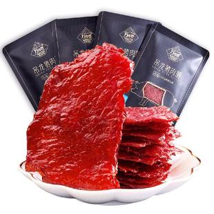 万市香吊龙猪肉脯零食品原切大片原味黑胡椒潮汕风味风干猪肉铺干