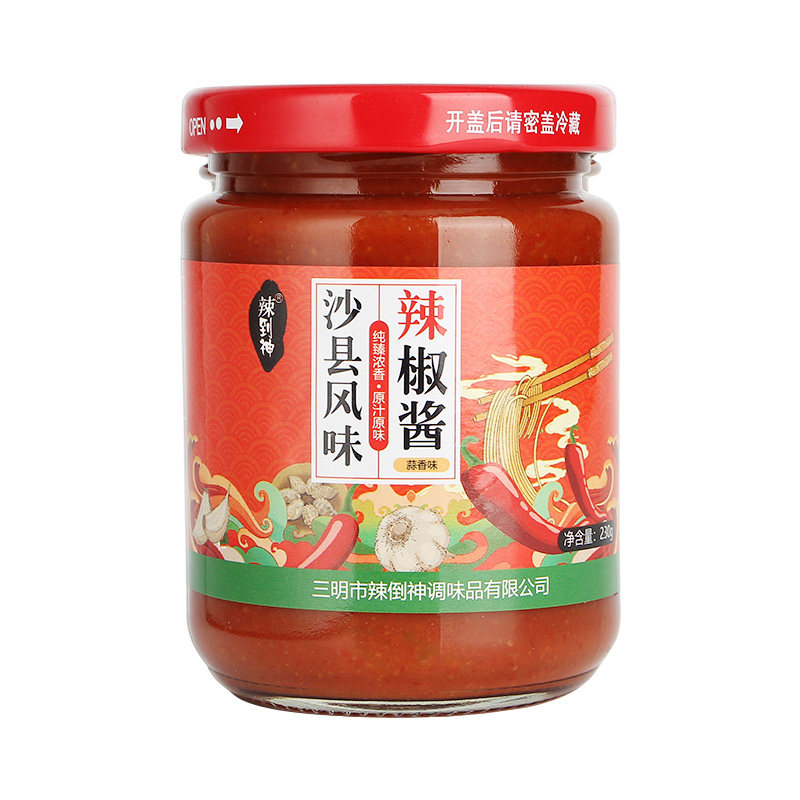正宗沙县辣椒酱下饭菜拌面小吃蒜蓉蘸料专用配料黄辣椒酱福建特产