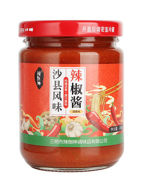 正宗沙县辣椒酱蒜蓉蘸料专用配料