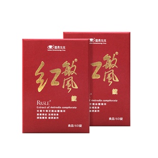 国鼎红敏风中国台湾牛樟芝术后调理高浓缩非滴丸胶囊原装正品礼盒