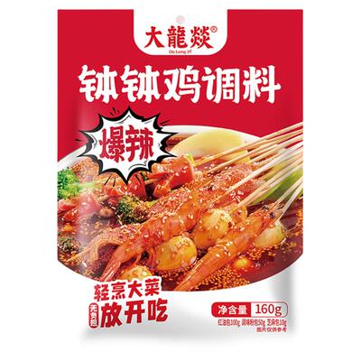 大龙燚乐山红油钵钵鸡调料160克冷串串家用麻辣烫四川正宗火锅料