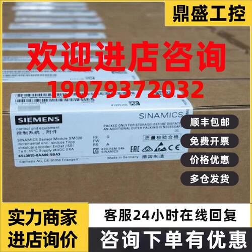 议价西门子6FC5103-0AB03-0AA4/1AA3/1AA4840C/840CE19寸数控操作