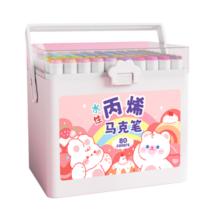 丙烯马克笔防水不透色水彩笔美术比心画画儿童小学生专用可水洗画笔手绘画本24色48色可叠色水性笔芯定制