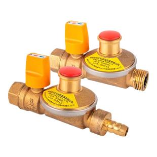 潜水艇燃气自闭阀门开关天然气连接管道专用煤气球阀家用安全防漏