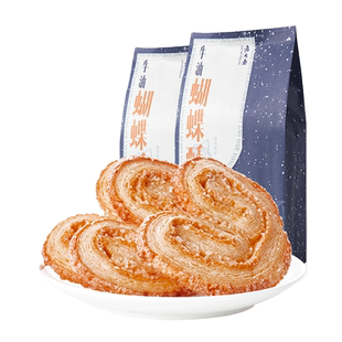 国营西区老大房黄油蝴蝶酥120g上海老字号特产奶香黄油酥糕点点心