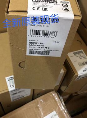 议价现货菲尼克斯电源QUINT-PS/1AC/24DC/ 5-2866750