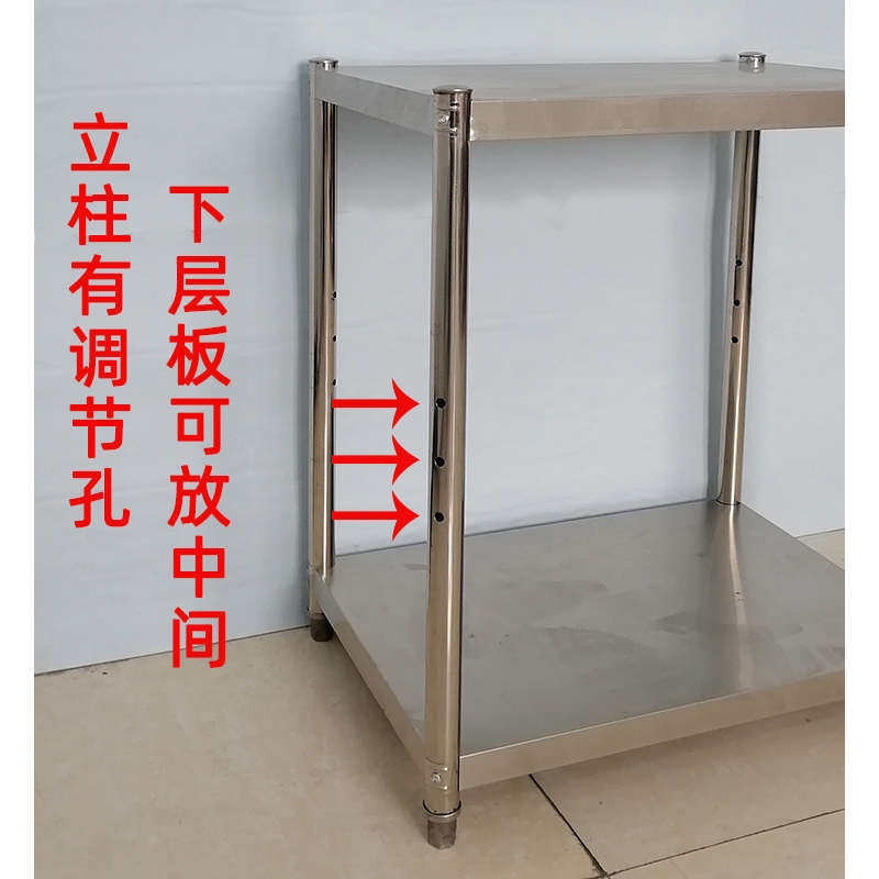不锈钢厨房用品用具储存架双层家用长方形简易整理架杂物架地柜架