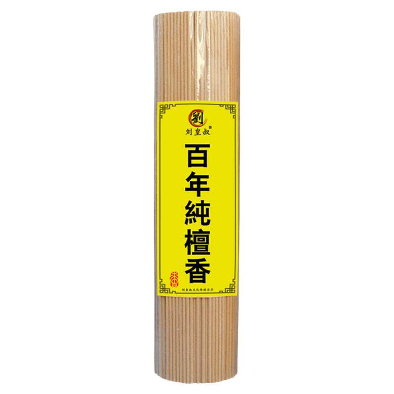刘皇叔天然百年檀香礼佛香拍2发3