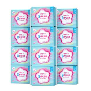 月月舒 卫生巾290夜用瞬吸棉柔透气防侧漏整箱组合无荧光剂姨妈巾
