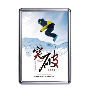 铝合金画框空框海报框开启式挂墙电梯广告框相框框架边框A3定制