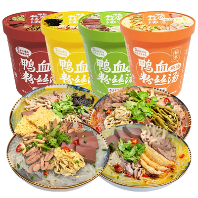 南京冠生园鸭血粉丝汤桶装速食