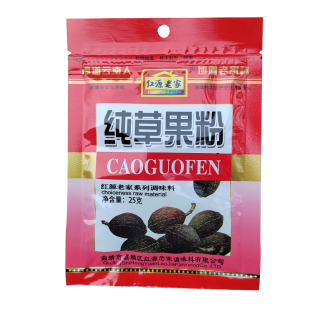 云南纯草果粉25g*3袋香料佐料香辛料厨房调料汤料大料家用调味品