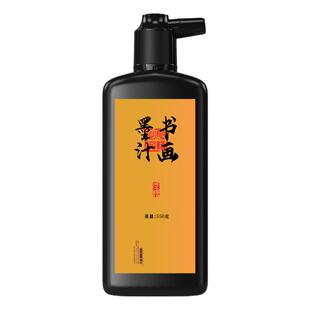 左绘墨汁墨水书法专用文房四宝大瓶香油烟浓毛笔字国画无味轻胶工地用墨斗小楷瘦金体书画初学者练习黑汁套装