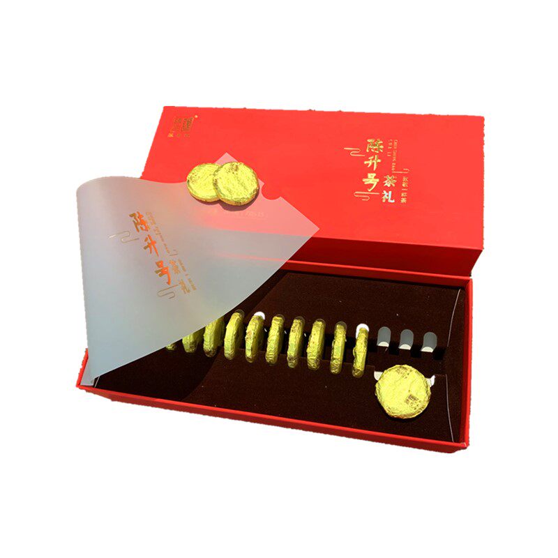 顺丰】陈升号普洱熟茶2019年陈升茶礼120g(15颗*8g）便携式礼盒装