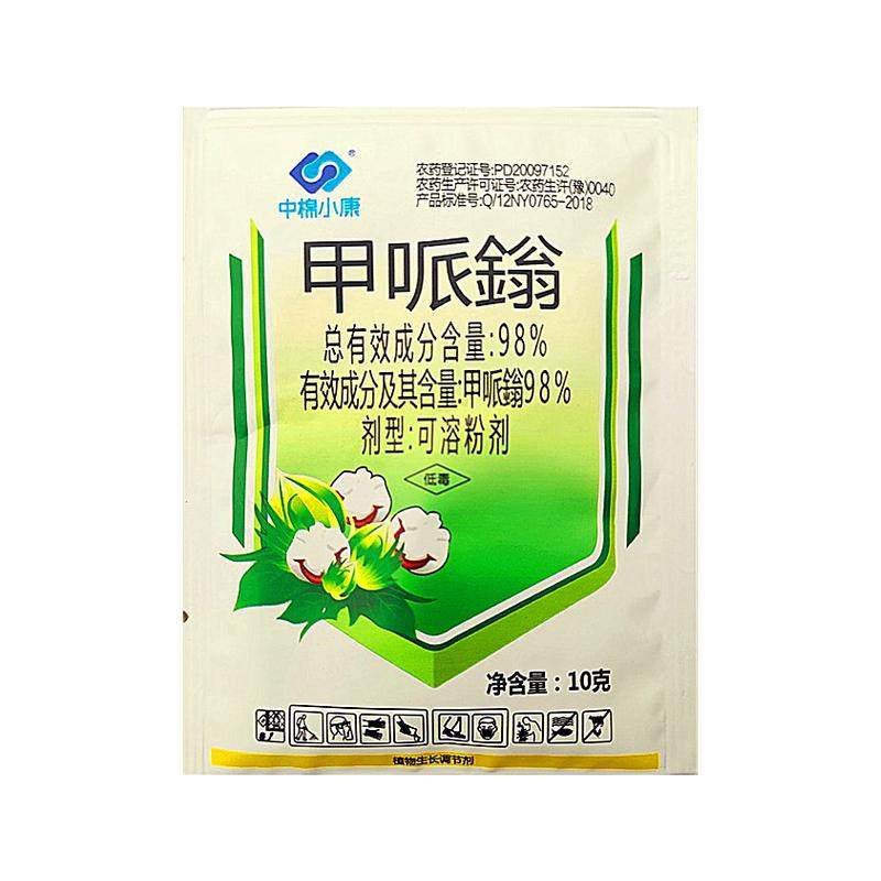 缩节胺98%高含量甲哌翁粉矮壮素