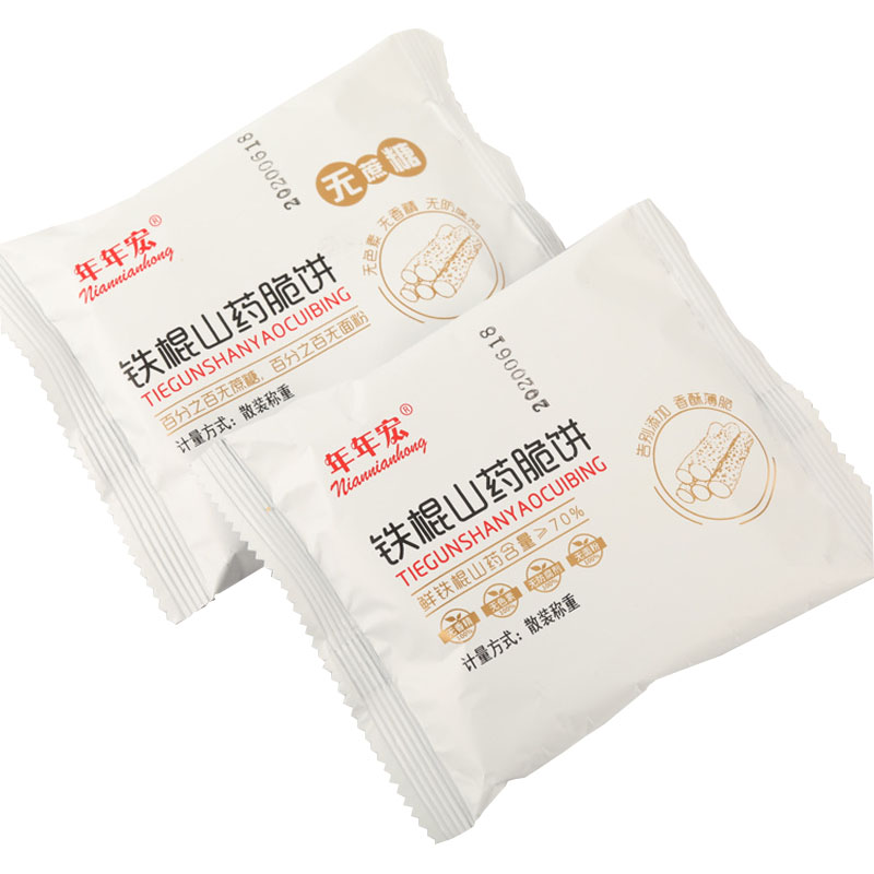 铁棍山药芝麻薄脆饼干薄片无糖精零食品糖尿人中老年孕妇控