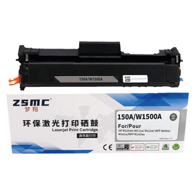 ZSMC惠普W1500A硒鼓150A碳粉匣