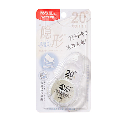 晨光隐形原纸色20M修正带PET带芯