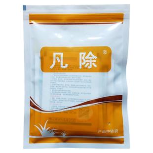 凡除百慕大狗牙根马尼拉草坪专用除草剂草皮除马唐牛筋香附子杂草