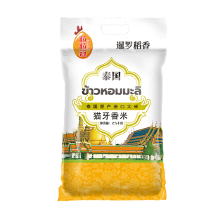 正宗泰国茉莉香米原粮进口大米猫牙米新米煲仔饭炒饭长粒米编织袋