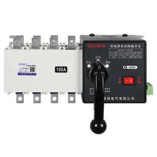 双电源自动转换开关4P125250A630隔离型PC级380V三相四线切换开关