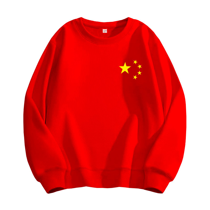 五星红旗卫衣带国旗上衣国庆学生儿童运动会演出朗诵红色长袖班服