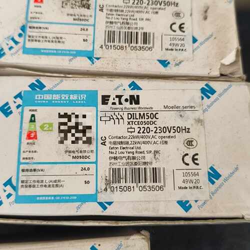 溢价-接触器DILM50C XTCE050DC 220V50/