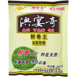澳宴奇鲜香王油脂粉精 奥宴奇油脂粉精籽精粉末 鲜香王调味料200g