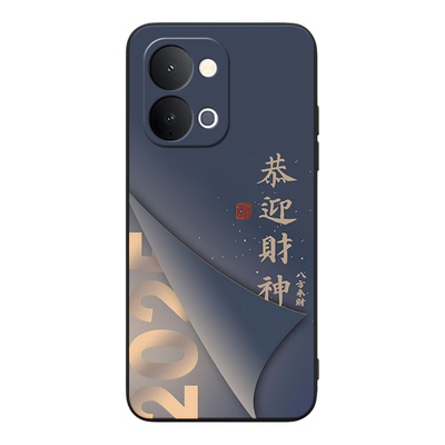 适用于vivoy500i复古文艺软外壳