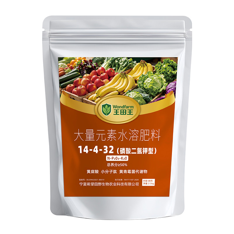 大量元素水溶肥高钾膨果增甜转色