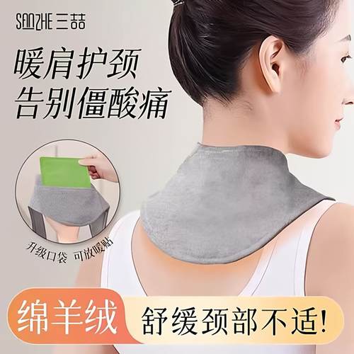 升级带兜护颈脖套小围巾女秋冬披肩空调房防寒带保暖围脖神器舒缓