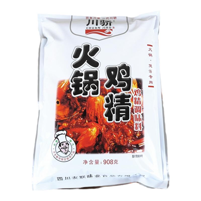 整箱10餐饮装川骄火锅鸡精调味品