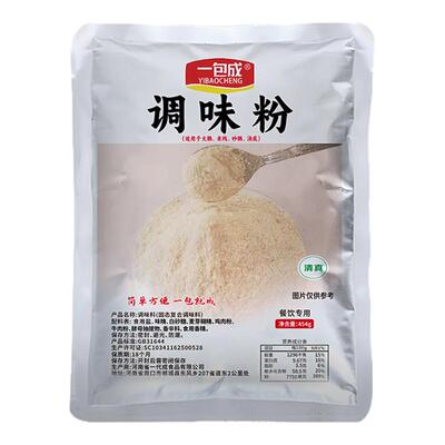 调味粉商用米线复合炒菜火锅味粉浓缩鲜香回味粉清真调味料香汤粉