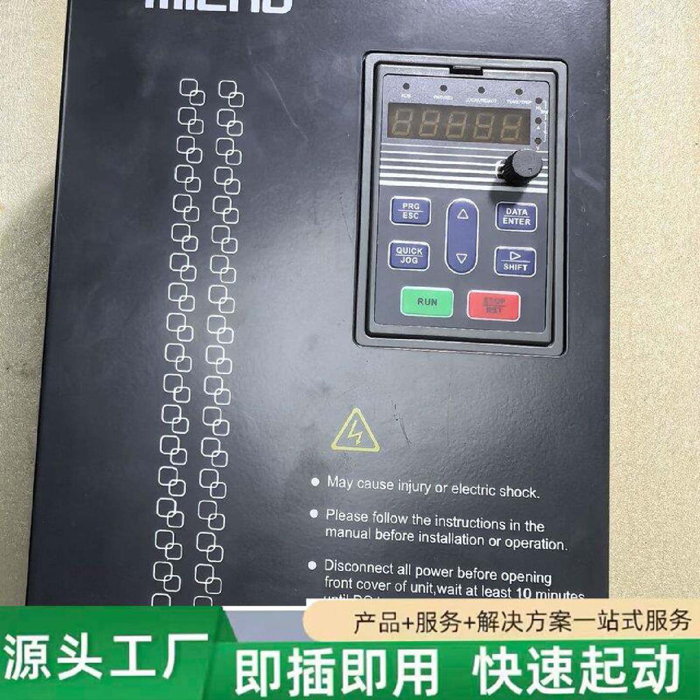 非标价迈凯诺变频器380W11KW修理